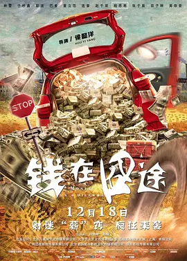 菠萝菠萝蜜影院在线观看高清