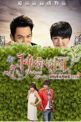 菠萝菠萝蜜影院在线观看高清